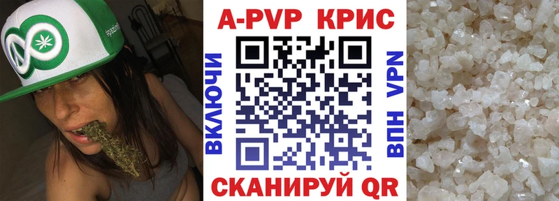 Alpha PVP СК  Семилуки 