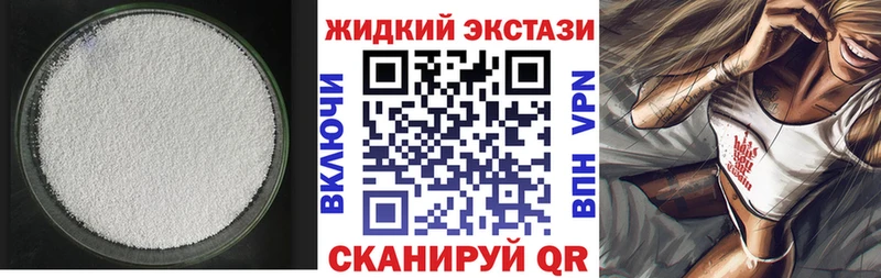 кракен зеркало  Семилуки  Бутират жидкий экстази 