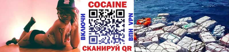 дарнет шоп  Семилуки  MEGA ССЫЛКА  COCAIN Эквадор 
