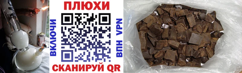 ГАШИШ ice o lator  Семилуки 