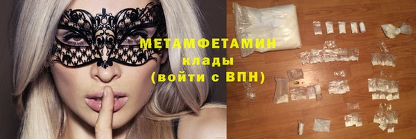 шишки Покровск