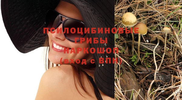 кристаллы Арсеньев