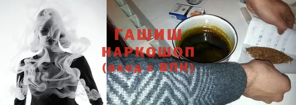 гидра Балахна