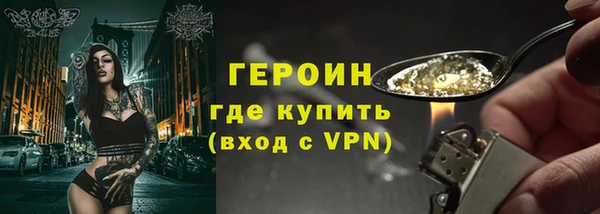 экстази Армянск