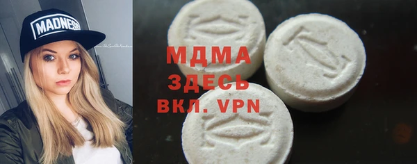 MDMA Аркадак