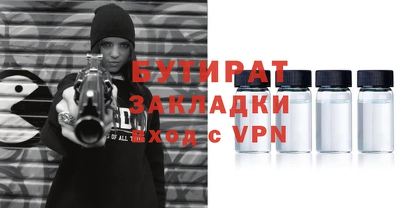 экстази Армянск