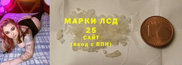 кристаллы Арсеньев