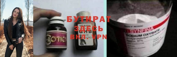 кристаллы Арсеньев