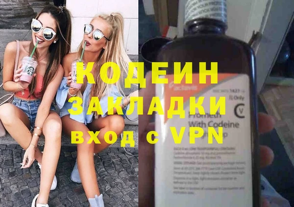 MDMA Аркадак
