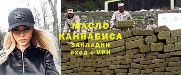 кристаллы Арсеньев