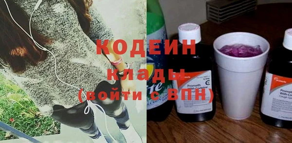 прущие грибы Баксан