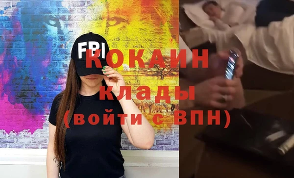 прущие грибы Баксан