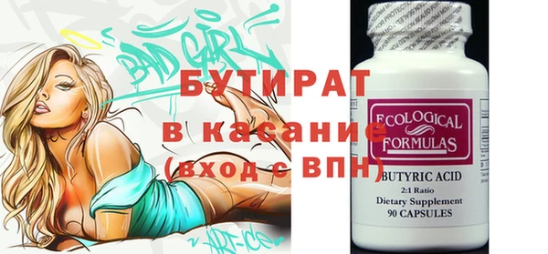 экстази Армянск