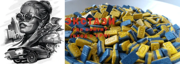 MDMA Аркадак