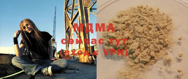 MDMA Аркадак