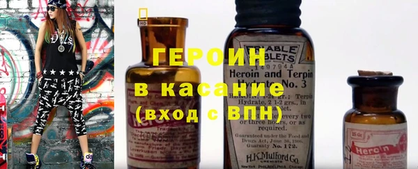 гидра Балахна