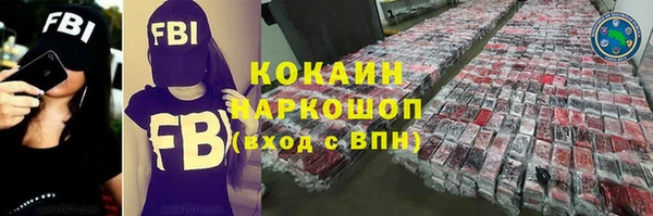 MDMA Аркадак
