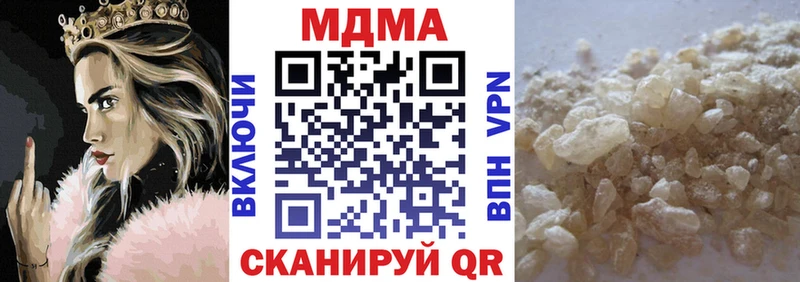 продажа наркотиков  Семилуки  MDMA Molly 