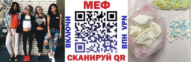 Мефедрон мяу мяу  omg сайт  Семилуки 