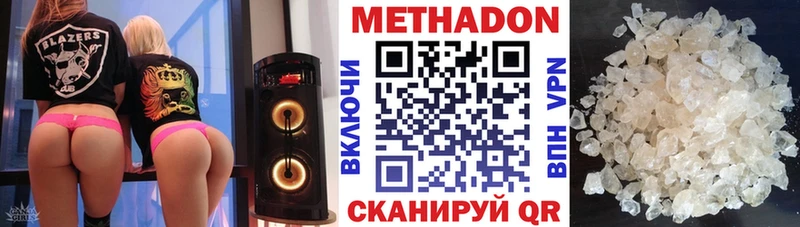 МЕТАДОН мёд  Семилуки 
