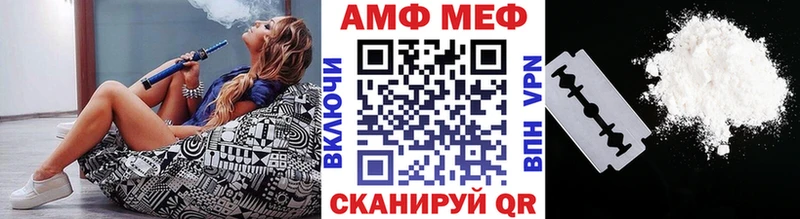 Первитин Methamphetamine сколько стоит Семилуки